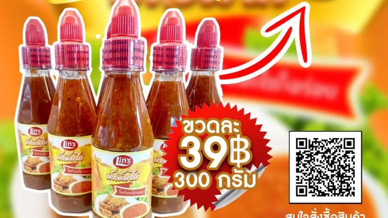 sauce-lins5